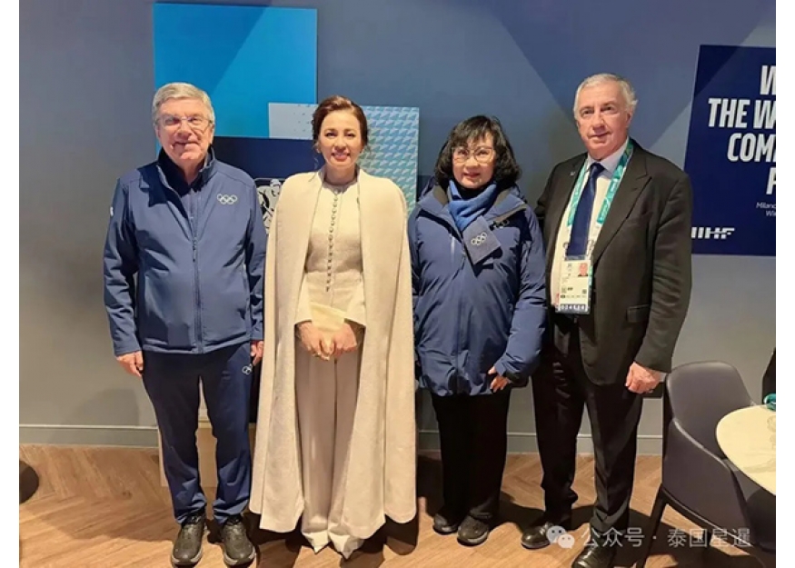 2026–02-20 泰国王后亮相米兰 观赏女子冰球金牌赛